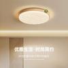 Luminária de Teto Estilo Madeira Natural, Proteção Ocular de Espectro Completo, Luz Principal Circular Inteligente Criativa para Quarto, Iluminação de Varanda, Moderna e Simples