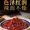 Pasta de Frijol con Aceite Rojo Pixian Especialidad de Sichuan, Salsa de Chile Chuancheng para Uso Doméstico, Condimento Picante, Adecuado para Uso Comercial en Cocina de Sichuan, Salado y Picante
