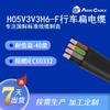 Cable plano de acompañamiento para ascensor de estándar europeo, directo de fábrica, certificación CE, cable plano de arrastre H05V3V3H6-F ignífugo