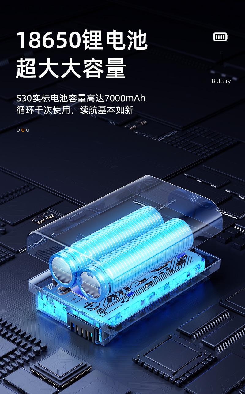 小夜灯