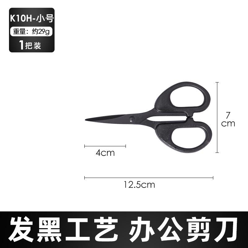 K10H-小号