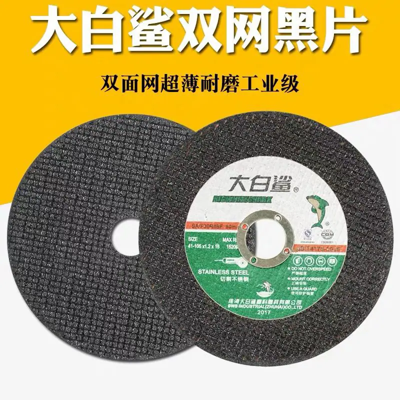 双