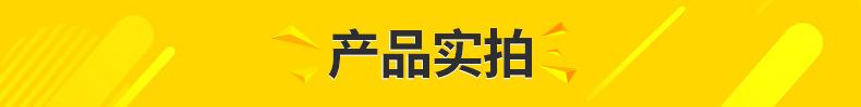 产品实拍