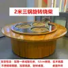 Mesa Estufa de Pollo de Leña Comercial para Restaurantes, de Dos Ollas, de Tres Ollas, Estufa de Olla Grande, Olla para Pollo, Olla de Hierro para Estofar, Usando Leña para Cocinar