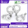 Parafuso de argola de aço inoxidável 304 M6M8 parafuso de argola M10 porca de argola Parafuso de argola marítima argola de içamento
