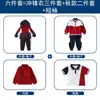 Traje de uniforme escolar Escuela Primaria jardín de infantes Ropa de jardín primavera y otoño estilo universitario ropa de clase otoño ropa deportiva para niños traje de tres piezas