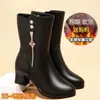 Botas de media pantorrilla cuero suave botas de mujer 2026 nuevo lanzamiento de invierno tacón medio tacón grueso forro de felpa cálidas botas de media pantorrilla botas de algodón para mujer de mediana edad