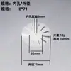 Peças do Rotor de Motor de Série Escovado, Pás de Ventilador de Plástico, Pás de Ventilador de Resfriamento com Diâmetros Externos de 50, 60, 70, Ventiladores de Nylon