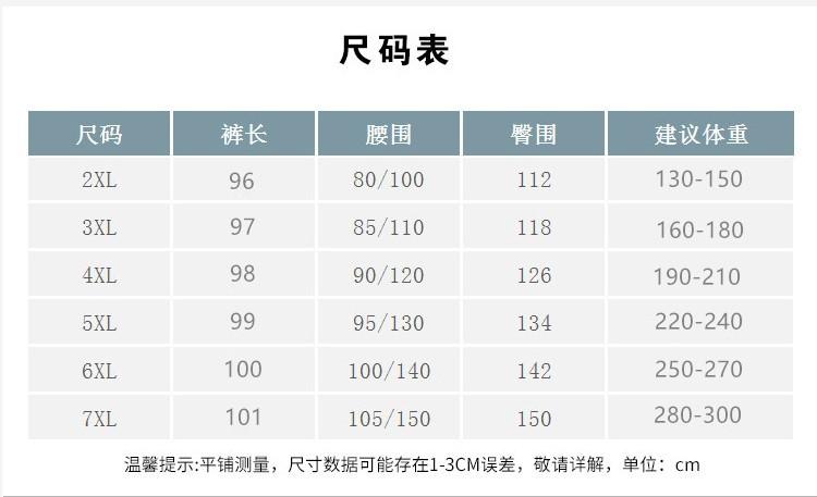 西装裤