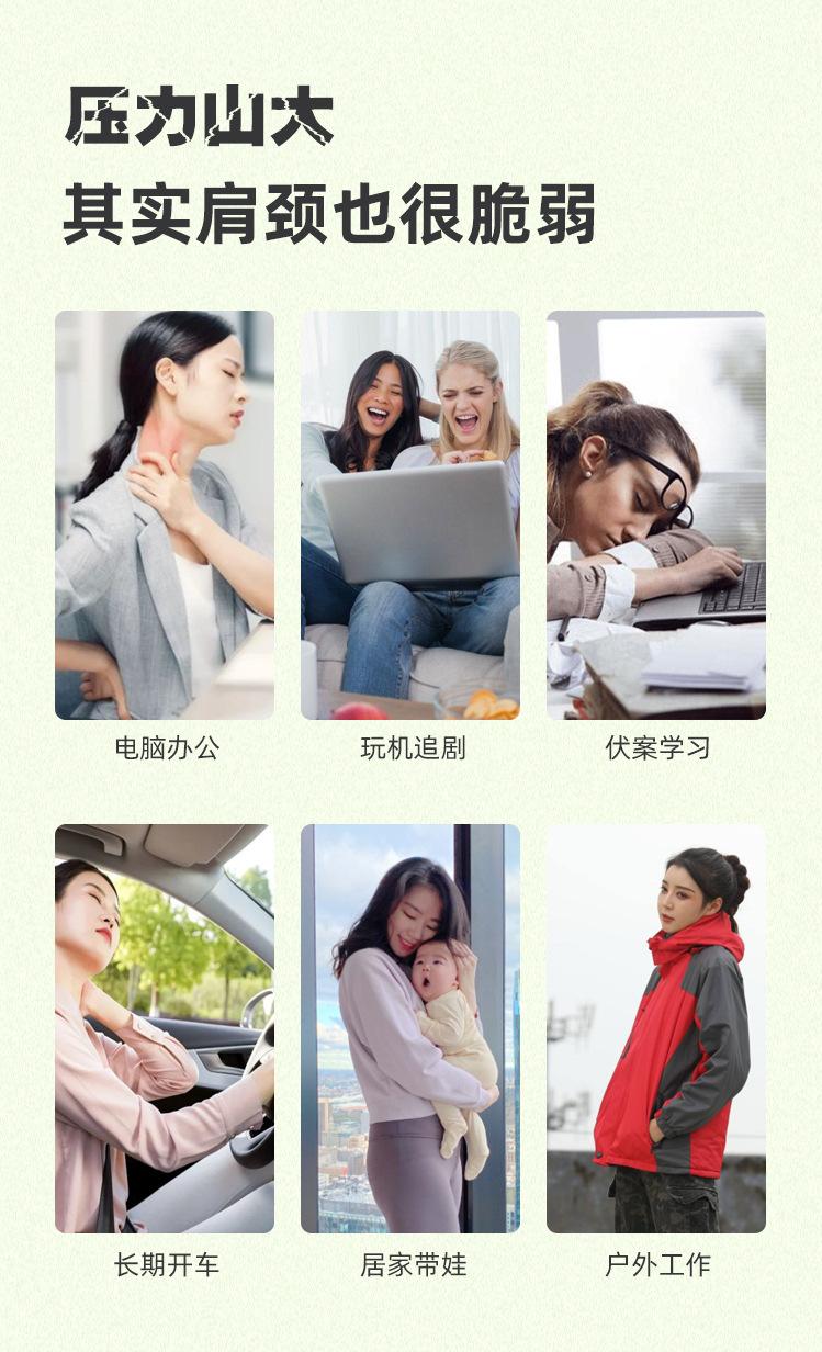暖颈贴_03.jpg