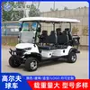 Carro de golf eléctrico para turismo y recepción, carro de golf eléctrico transfronterizo con 2-8 asientos