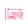 Yingqi Da Ren Patch Térmico a Vapor para Cuidados com os Seios Terapia Térmica para o Peito Patch para Glândula Mamária Patch de Moxabustão Patch de Moxabustão Quente Fabricante Dropshipping