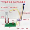 Manómetro de Micro Presión Interna Líquida Contenedor de Líquido Transparente Instrumento de Enseñanza de Física para Secundaria Equipo Experimental Materiales Didácticos