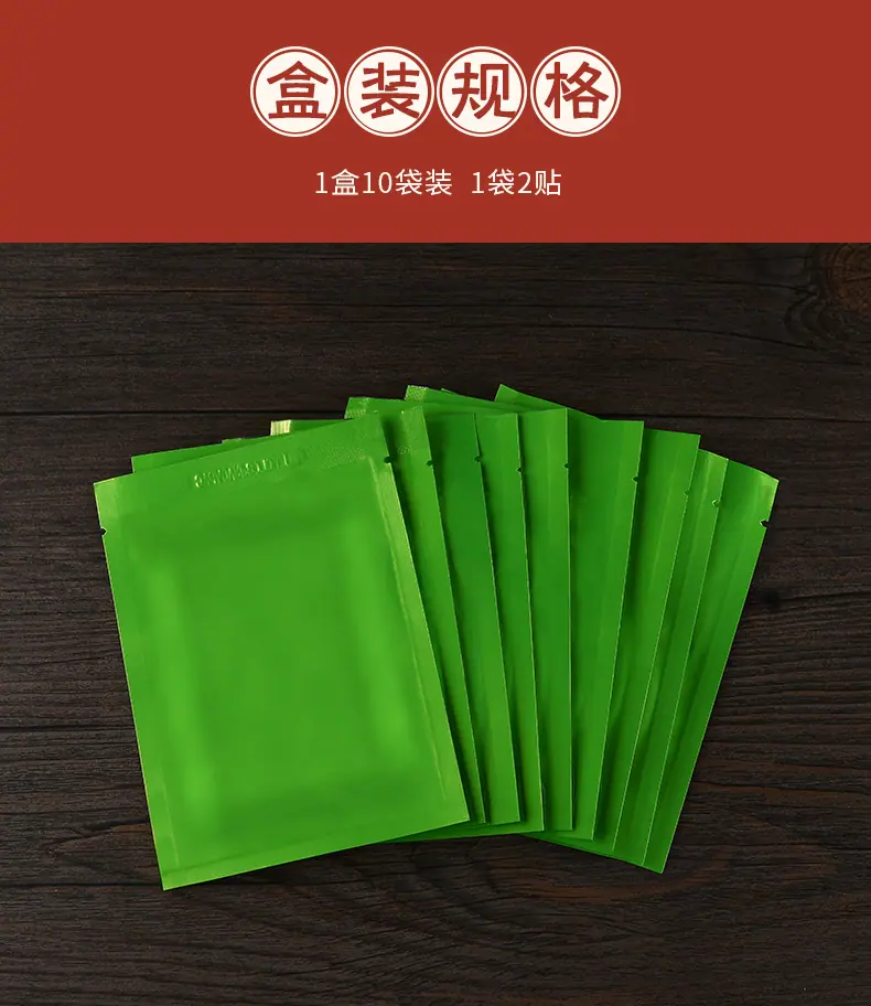 详情页_10