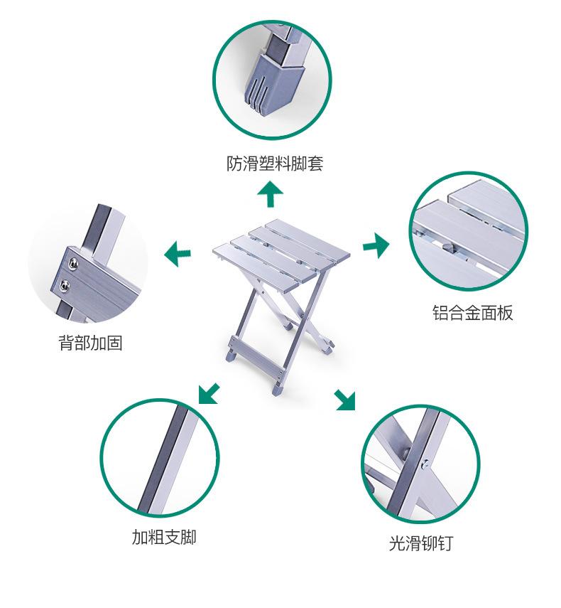折叠凳_06.jpg
