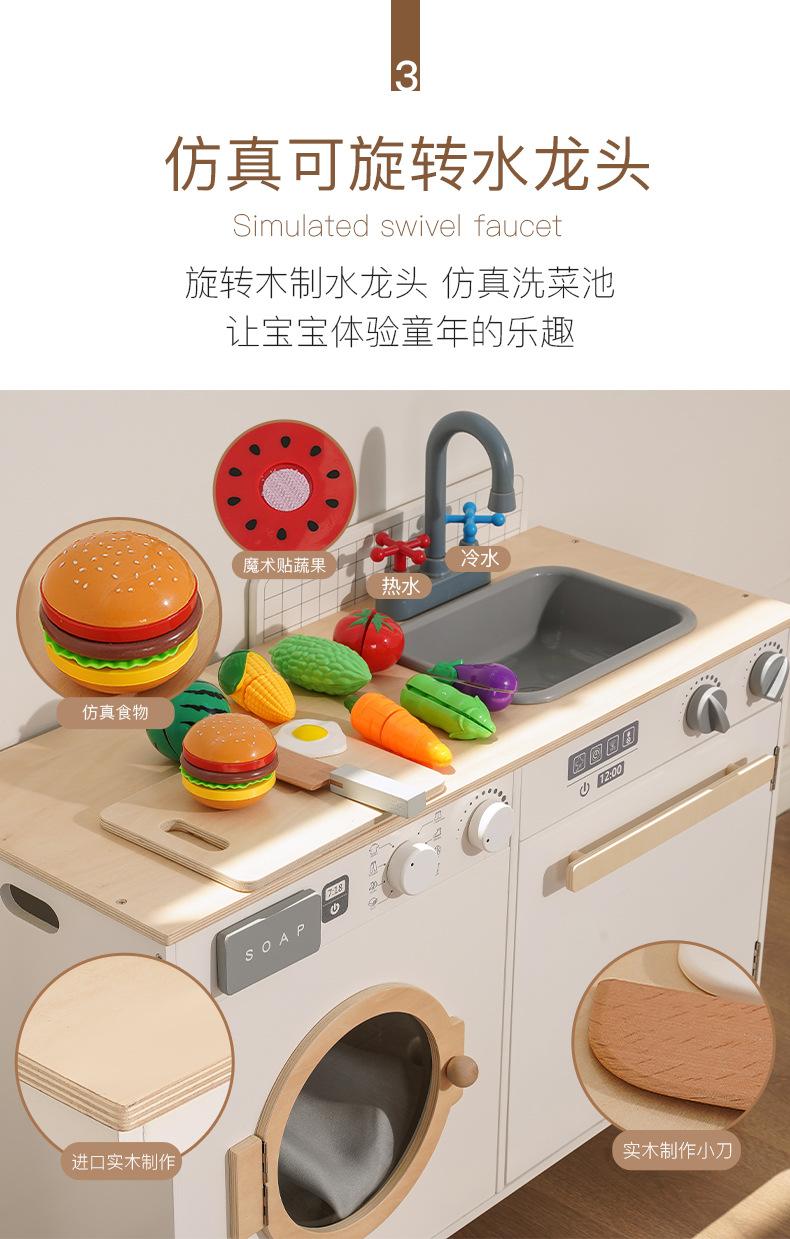 丹麦烤箱洗衣机详情图_10.jpg