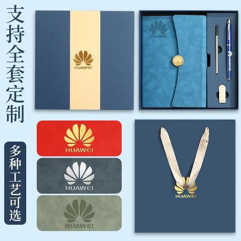 A5商务办公笔记本礼盒套装企业会议可定制logo高颜值礼品记