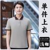Ropa de trabajo de limpieza para mujer, traje de otoño e invierno de manga larga, para hotel, limpiador de habitaciones de hotel, limpieza de propiedades, manga corta, verano