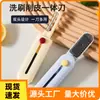 Dispositivo Cortador y Pelador de Frutas, Pelador Portátil Multifuncional, Pelador Telescópico de Doble Uso para Lavar y Pelar, Pelador Doméstico Dos en Uno
