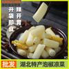 Raiz de lótus apimentada em conserva com 400g especialidade de Hubei raiz de lótus agridoce de Honghu crocante e crocante abrir o saco pronto para comer baixo teor de gordura arroz pratos frios