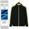 Otoño e Invierno Manga Larga Forrado de Polar Mesero de Hotel Barbacoa Catering Supermercado Instituciones Educativas Herramientas Suéter Ropa de Trabajo Ropa para Hombre