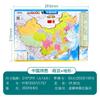 Rompecabezas magnético con mapa de China y el mundo, juguetes educativos magnéticos para niños, rompecabezas de geografía para escuela primaria.