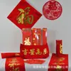 Pareados Publicitarios, Pareados de Primavera Personalizados, Juegos de Bolsas de Regalo, Pareados de Papel de Arroz, Sobres Rojos para Ventana, Promoción Corporativa, Pareados de Primavera con Logo Personalizado