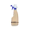 Botella Pulverizadora Plástica Transparente para Mascotas de 500 ml, Botella Pulverizadora de Limpieza, Botella Pulverizadora de Desinfectante, Botella Pulverizadora de Espuma Limpiadora de Humos de Aceite