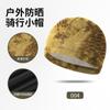Sombrero Deportivo de Verano Absorbente de Sudor Alta Elasticidad Exterior Fresco Seda de Hielo Sombrero de Ciclismo Camuflaje del Desierto Sombrero para Circunferencia de Cabeza Grande
