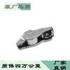 Para SKODA SKODA OE 06E109409G/06E109409L piezas del motor balancín de válvula