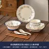 Cuenco cerámico simple y creativo bajo vidriado, juego de cuenco y plato Qinglan Riyu, cuenco para sopa, plato, cuenco de doble asa, vajilla de cerámica