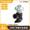 9657912780 Es Adecuado para Coche con Motor Peugeot Citroen Rhy/Dw10Td Válvula EGR
