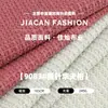 245g Tejido Jacquard de Piña Grande con Patrón de Waffle de Aguja Gruesa Tela de Punto de Un Lado Elástica de Poliéster y Spandex Material para Sudaderas Ropa Infantil