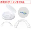 Fábrica de Aparatos Dentales Artificiales de Octava Generación para Comer, Aparatos Dentales No Porosos para Personas Mayores, Blanqueamiento y Relleno de Dientes Faltantes, Dentaduras Postizas Temporales para Hombres y Mujeres