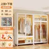 Armario de acero para uso doméstico, adecuado para dormitorios y apartamentos de alquiler, diseño simple, perchero de pie, gabinete de almacenamiento de metal