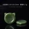 Jade Hetian Natural Girador de Dedos Cabeza de Gato Twist Hebilla de Paz Candado de Felicidad Pequeña Flor de Durazno Iluminación Tres Pasos Accesorios DIY Venta al por Mayor