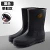 Zapatos Impermeables para Hombre, Botas de Lluvia de Moda para Adultos, Botas de Agua Resistentes al Desgaste de Media Caña para Todas las Estaciones, Botines Cortos de Plástico Antideslizantes y Cálidos, Duraderos