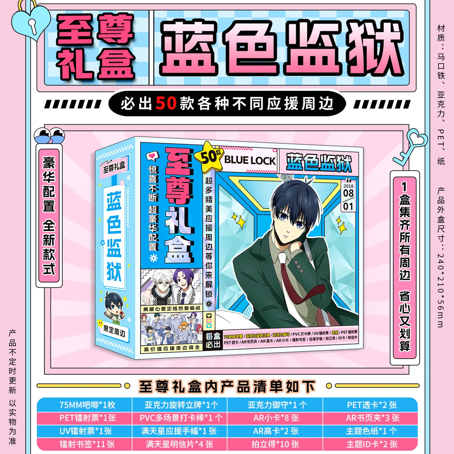 蓝锁.jpg