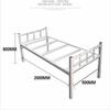 Dormitório do administrador Cama de ferro de camada única de 90 polegadas de largura Quarto para alugar Cama de 1,5 m Apartamento escolar Cama de ferro simples Cama de 1,2 m