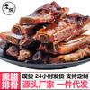A Costela de Porco Curada Antiga é Cortada, as Novas Costelas de Porco Curadas Defumadas, Bife Curado Defumado em Lenha de Hunan, Bifes Curados Adultos Defumados em Lenha na Fazenda