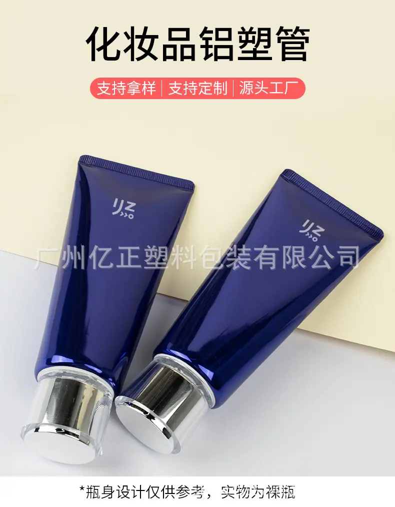 软管详情页_01.jpg