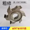 Accesorios para Máquina Canteara Nanxing Jidong Kdt: Gama Completa de Cuchillas de Recorte, Cuchillas de Recorte Grueso, Cuchillas de Recorte Fino, Cuchillas de Seguimiento, Lio Qingdao