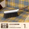 Cepillo de limpieza para cama, escoba pequeña suave para el hogar, escoba de dormitorio, cepillo de limpieza para quitar el polvo de escritorio, teclado, sofá