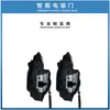 Adecuado para Serie 2, Serie 4, Z4 de BMW, Cerradura de Succión Eléctrica, Cerradura de Puerta Eléctrica, Piezas de Modificación de Automóviles, Puerta de Succión Eléctrica