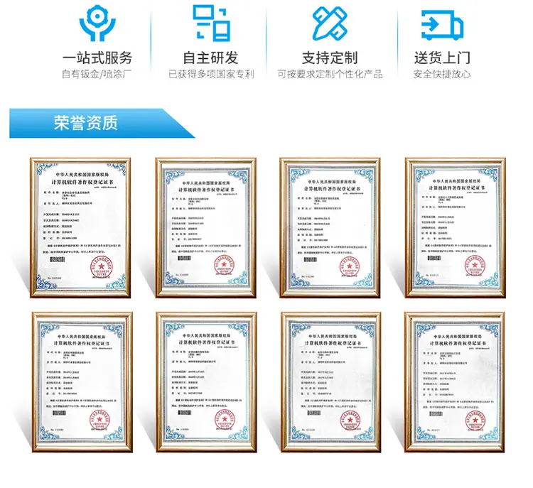 公安物证柜_18