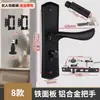Cerradura de puerta de casa tipo universal para el hogar cerradura negra de puerta de dormitorio cerradura de panel antigua cerradura no funciona puerta vieja reemplazar cerradura