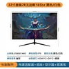 Monitor LCD de 23.8/27 Pulgadas 2K IPS 180Hz Sin Bordes de 32 Pulgadas 4K/240Hz Pantalla de Visualización 1K 165Hz
