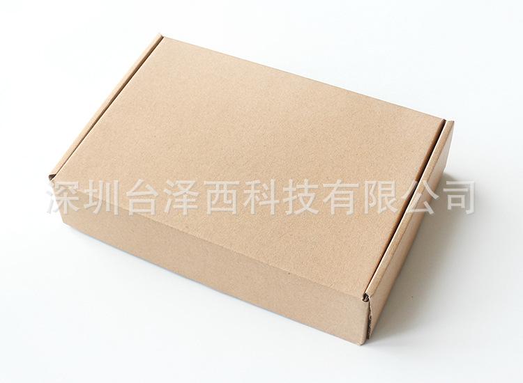纸盒