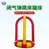 Castillo Travieso Parque Infantil Grande y Pequeño Trampolines y Camas Elásticas Inflables de PVC Equipamiento para Pedidos al por Mayor para Parques de Diversiones Infantiles