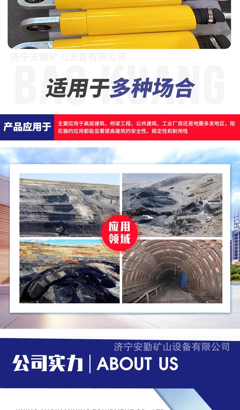 阻尼器_06.jpg